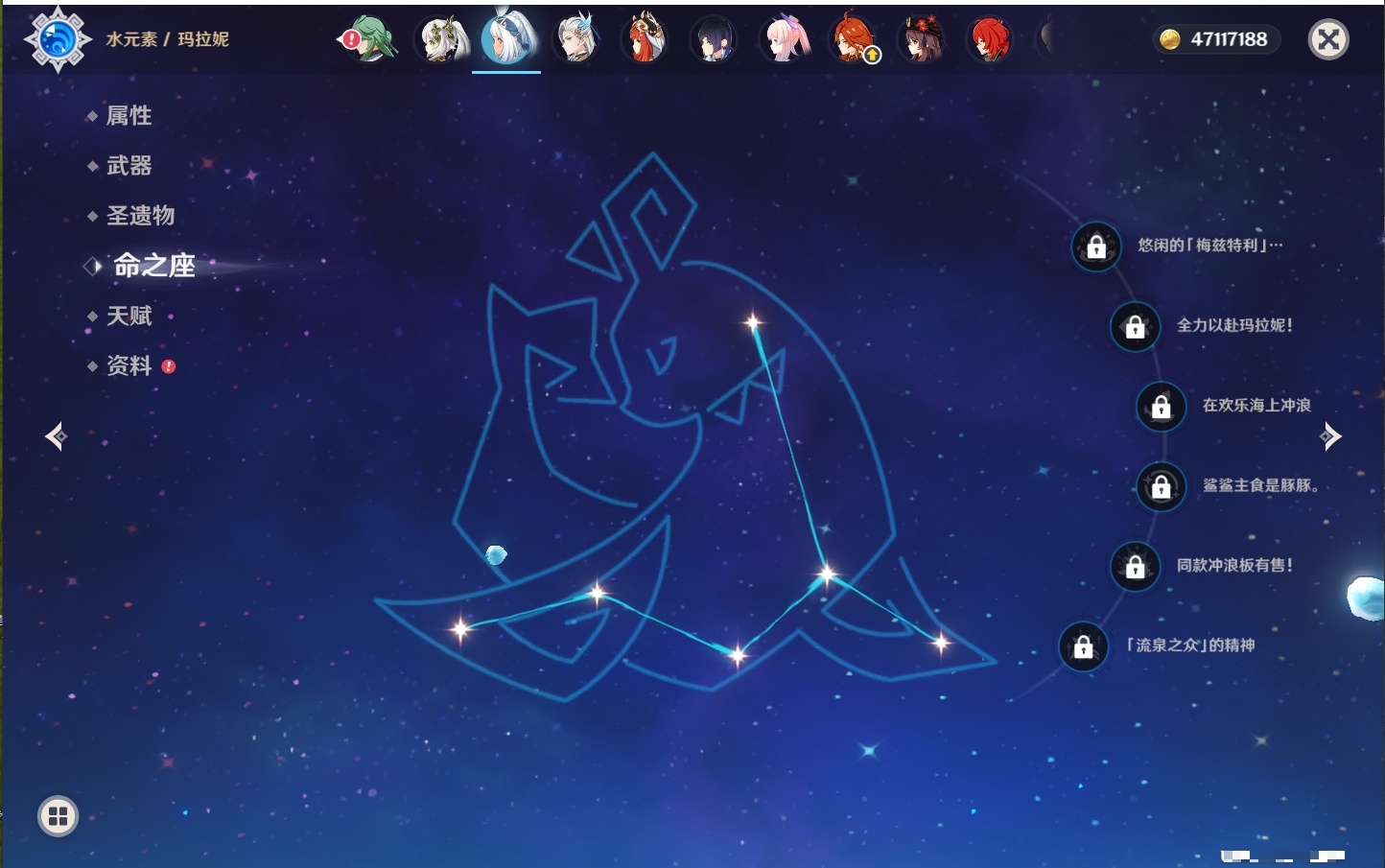 YSMK41820原神账号详情图12