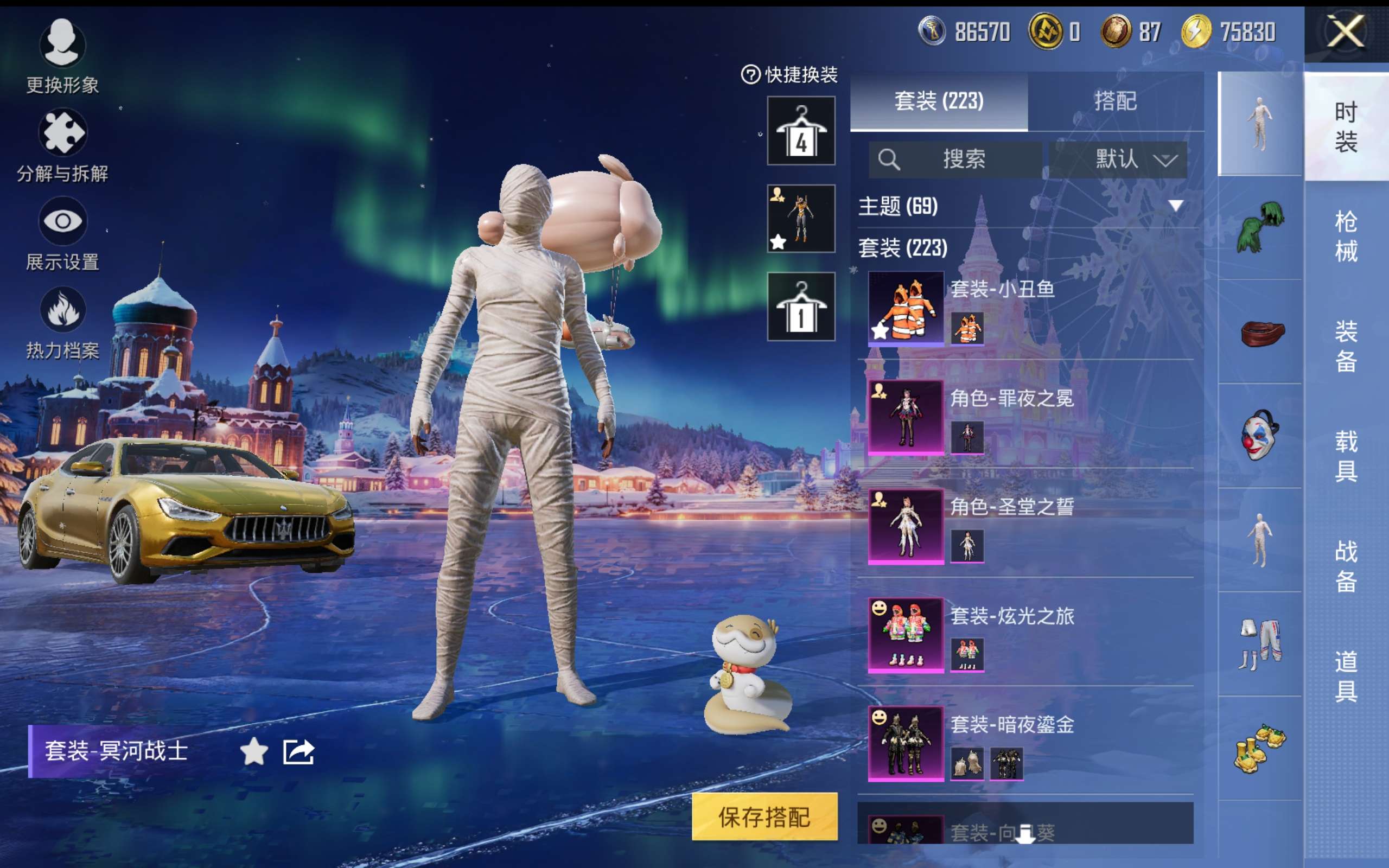 HPCMW443654和平精英账号详情图7