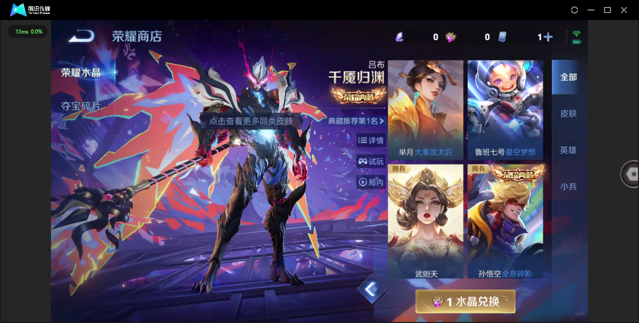 WZCMW478568王者荣耀账号详情图49 WZCMW478568王者荣耀账号详情图49