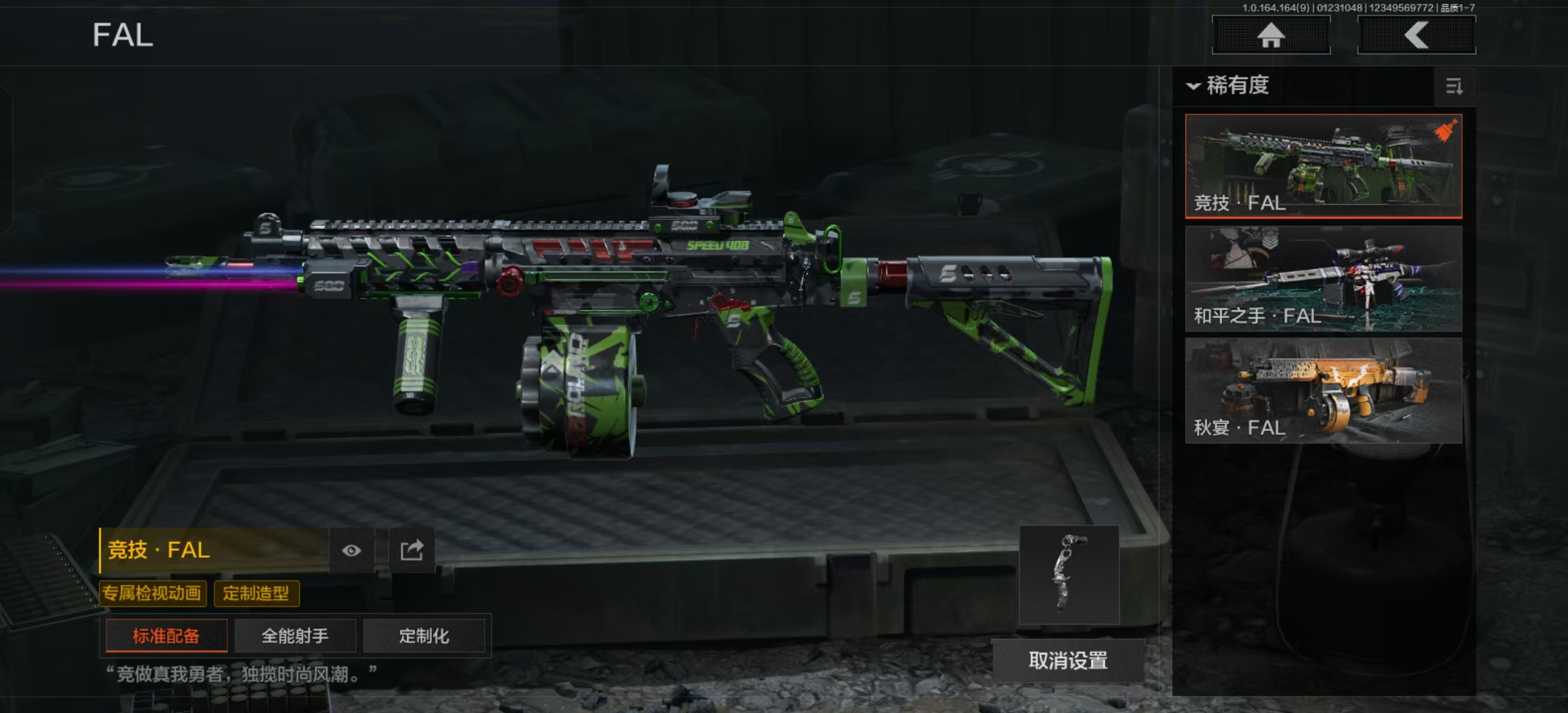 AQFFWY44917暗区突围账号详情图6