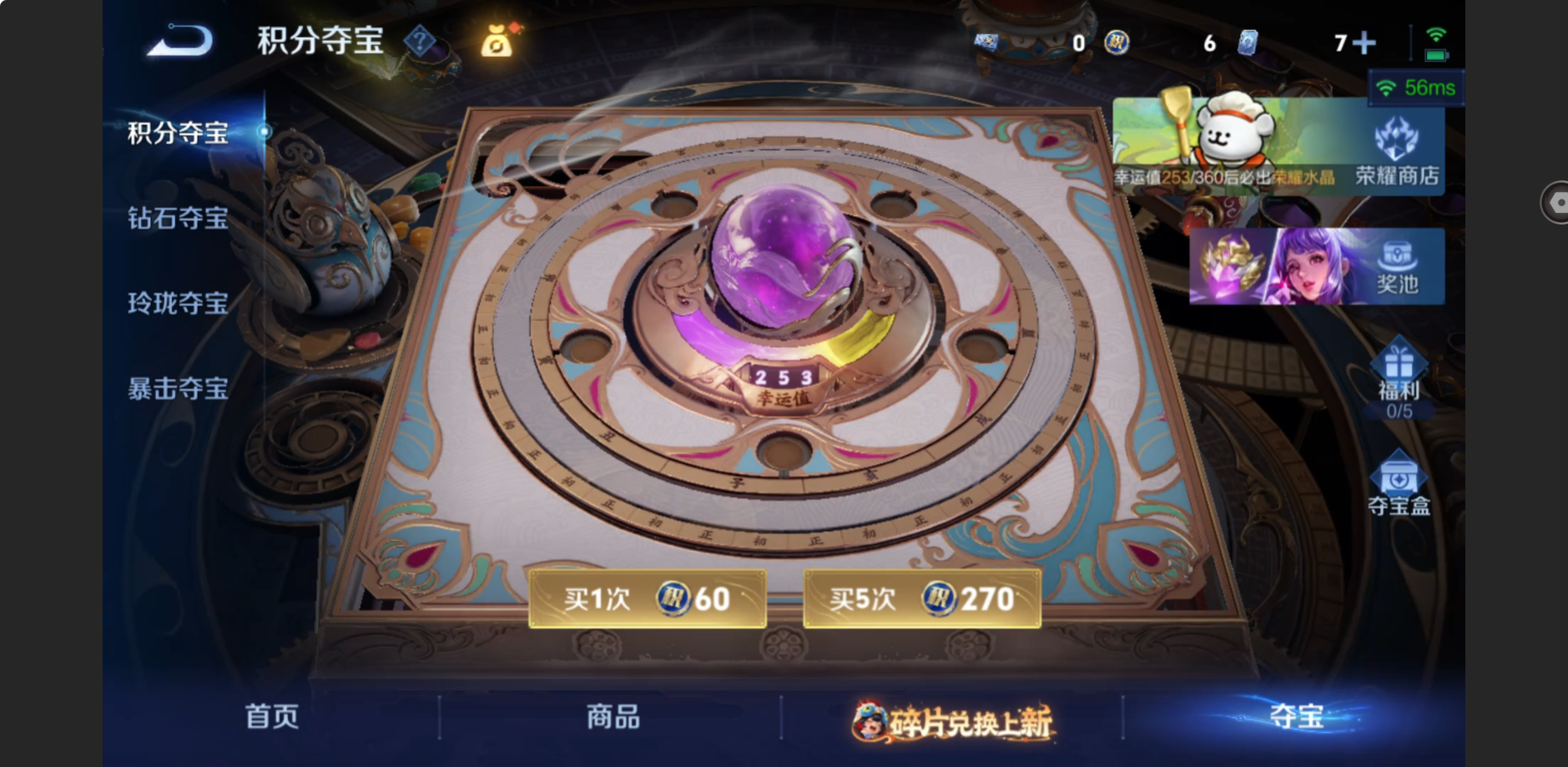 WZZM485878王者荣耀账号详情图23