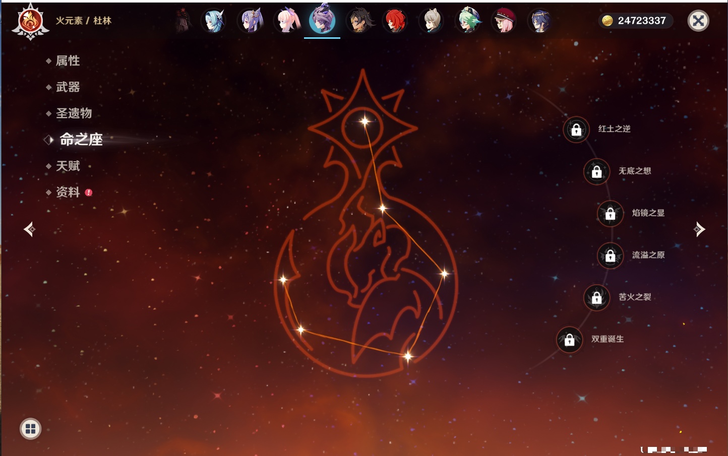 YSMK41819原神账号详情图58