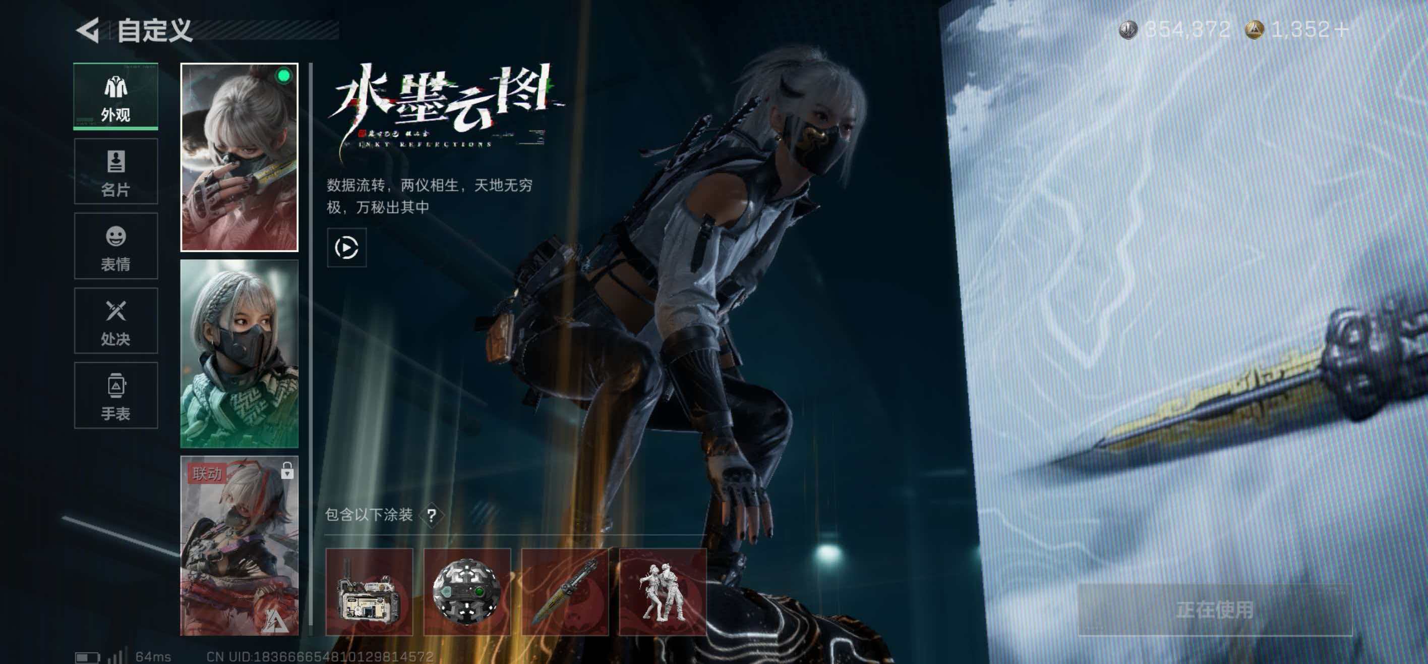 SJZCMW420887三角洲行动账号详情图9