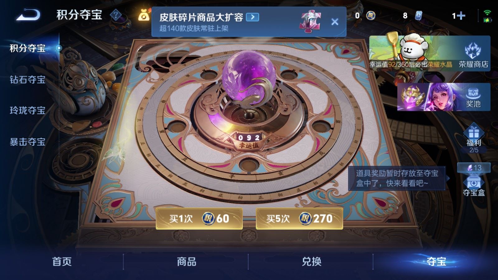 WZCMW484458王者荣耀账号详情图22