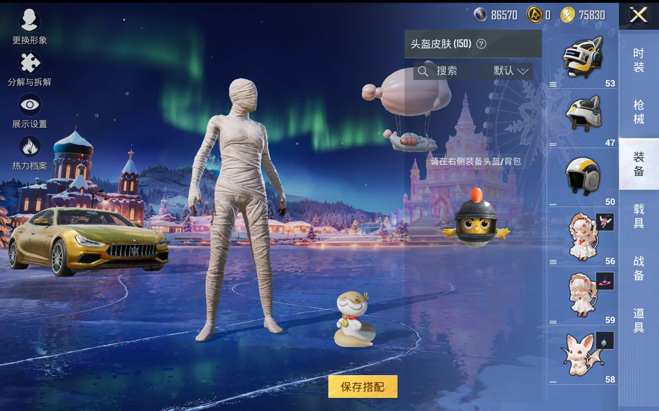 HPCMW443654和平精英账号详情图12