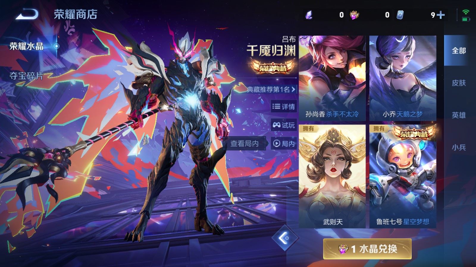 WZCMW484899王者荣耀账号详情图30