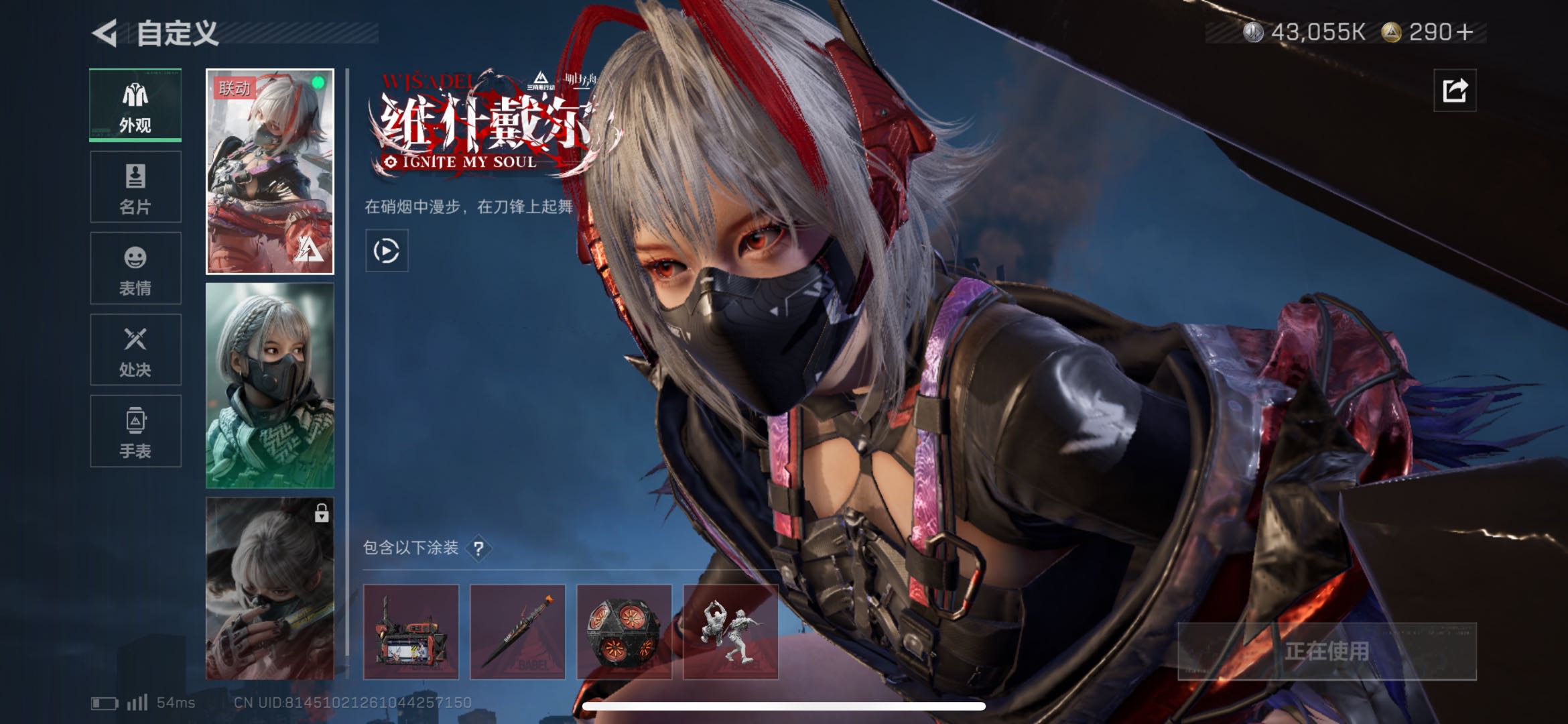 SJZCMW421217三角洲行动账号详情图6