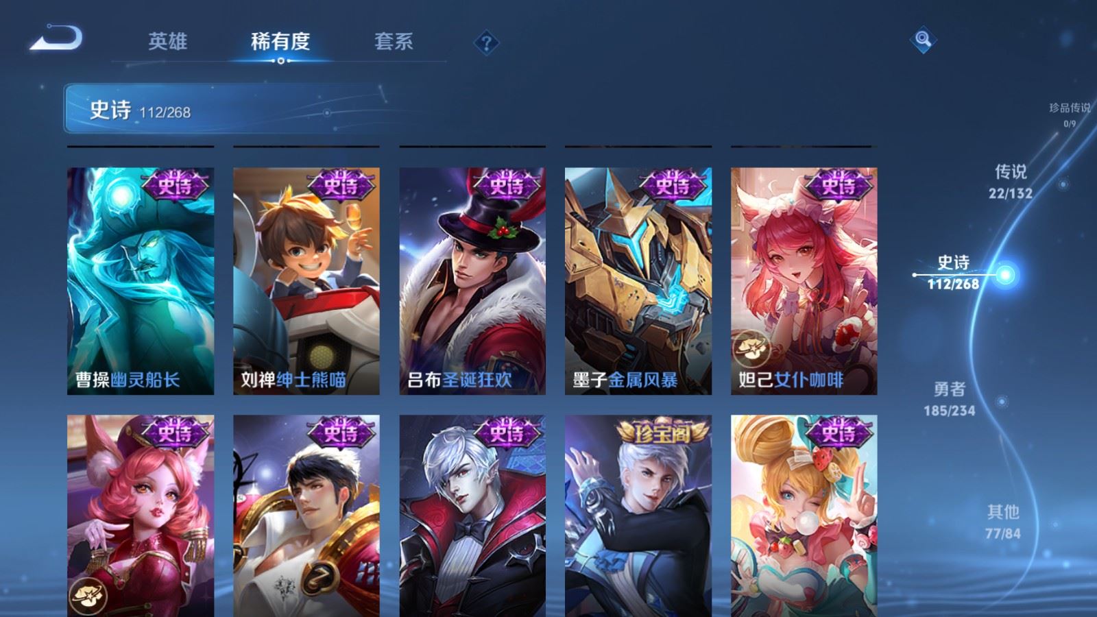 WZCMW484888王者荣耀账号详情图20 WZCMW484888王者荣耀账号详情图20