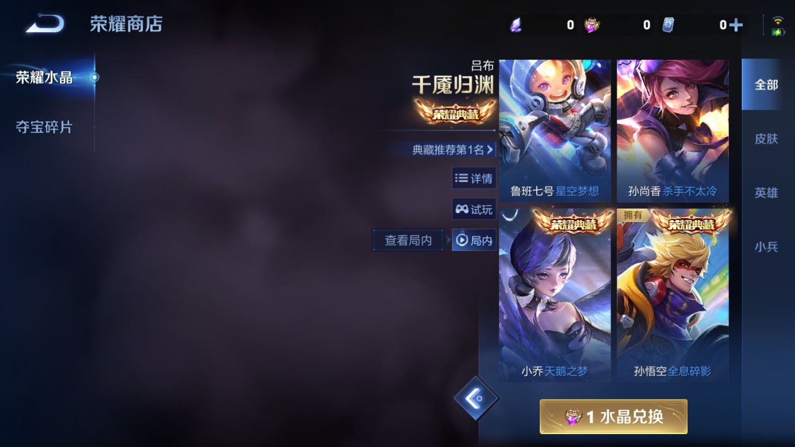 WZCMW484459王者荣耀账号详情图19 WZCMW484459王者荣耀账号详情图19