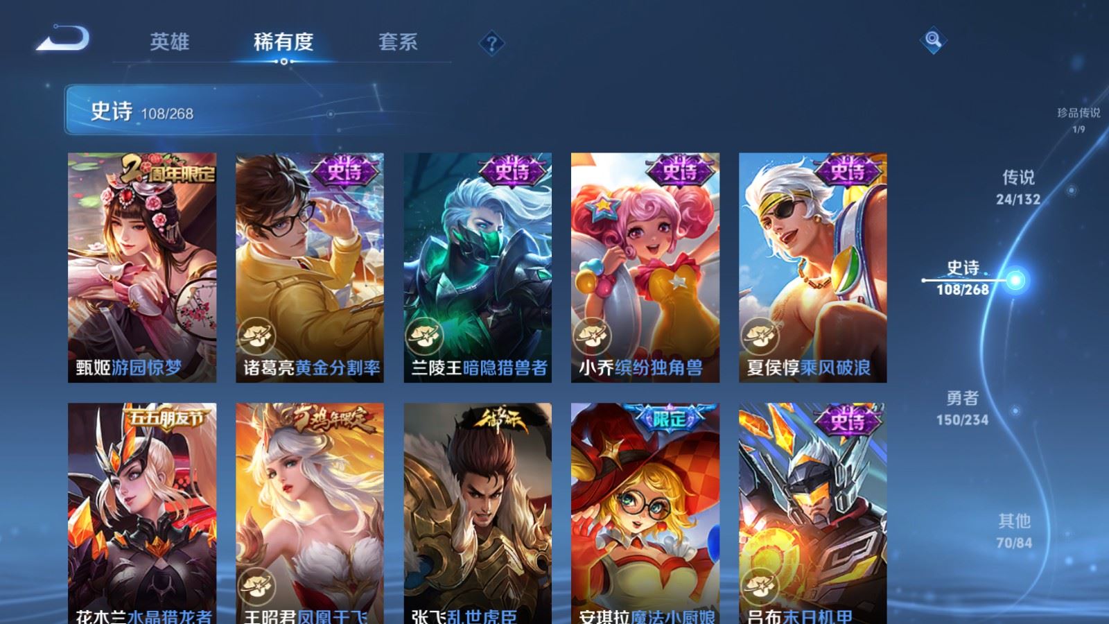 WZCMW484906王者荣耀账号详情图20