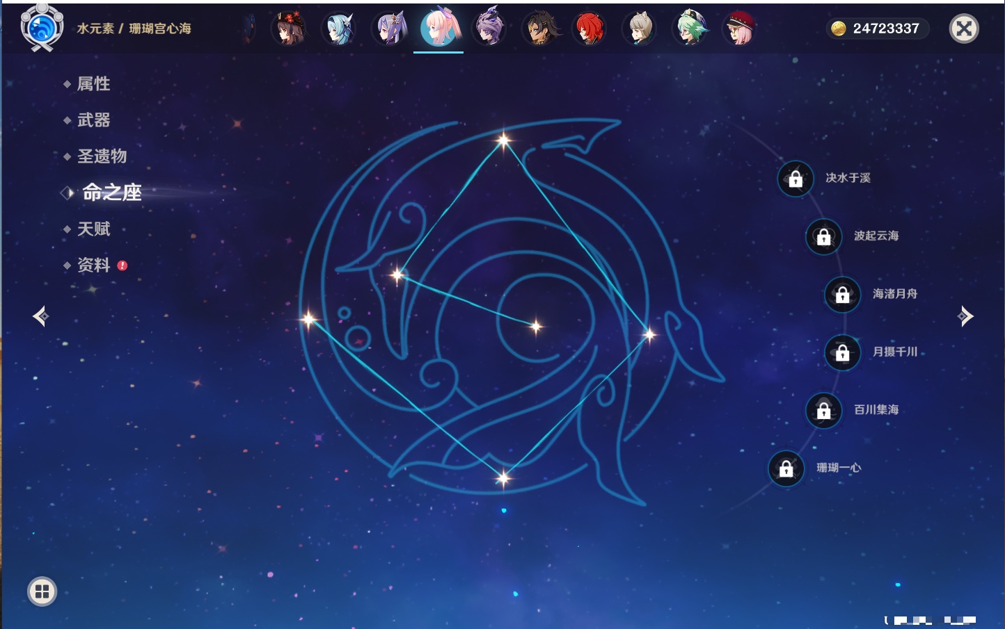 YSMK41819原神账号详情图5