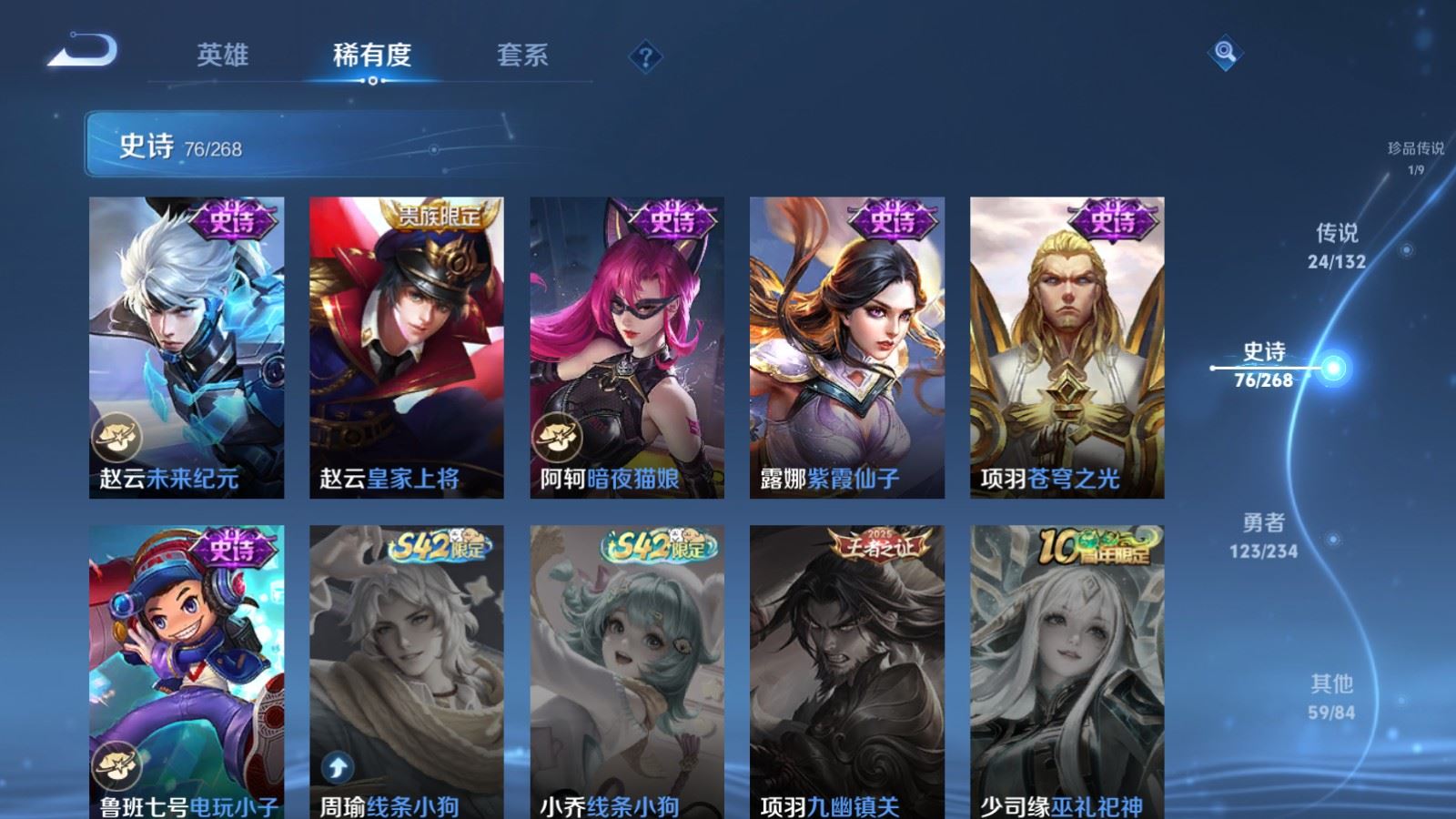 WZCMW484463王者荣耀账号详情图18