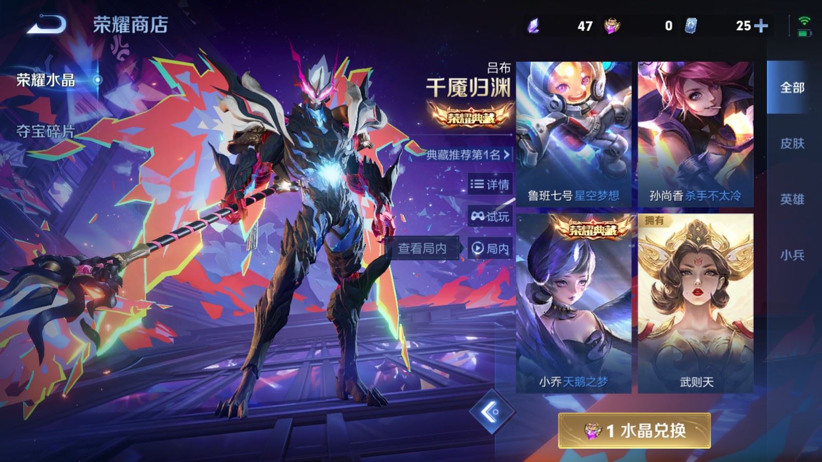 WZCMW484906王者荣耀账号详情图28