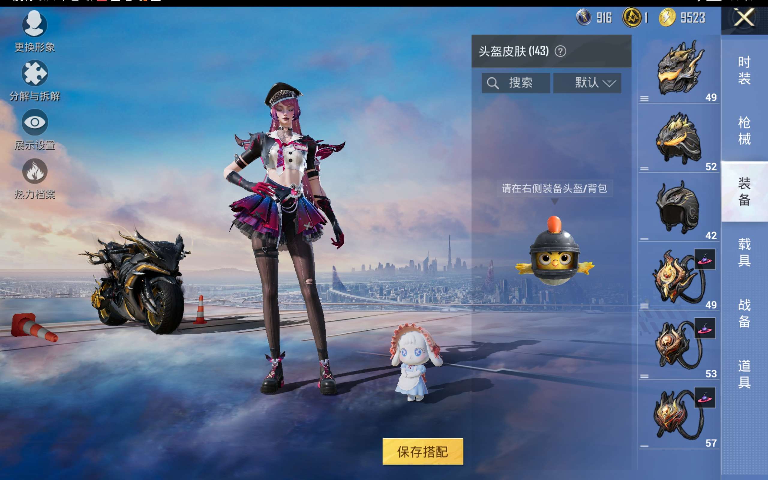 HPCMW443657和平精英账号详情图11