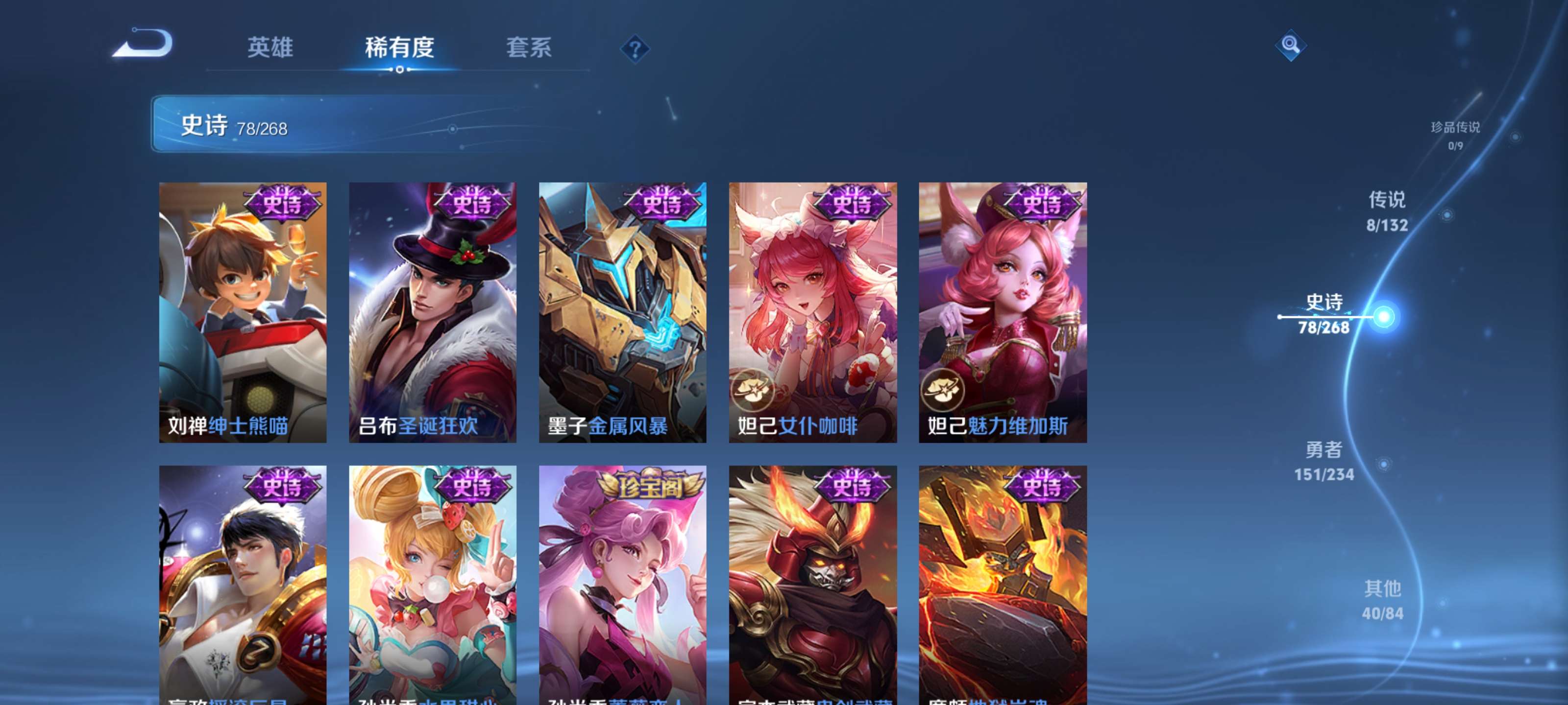 WZZM485964王者荣耀账号详情图15