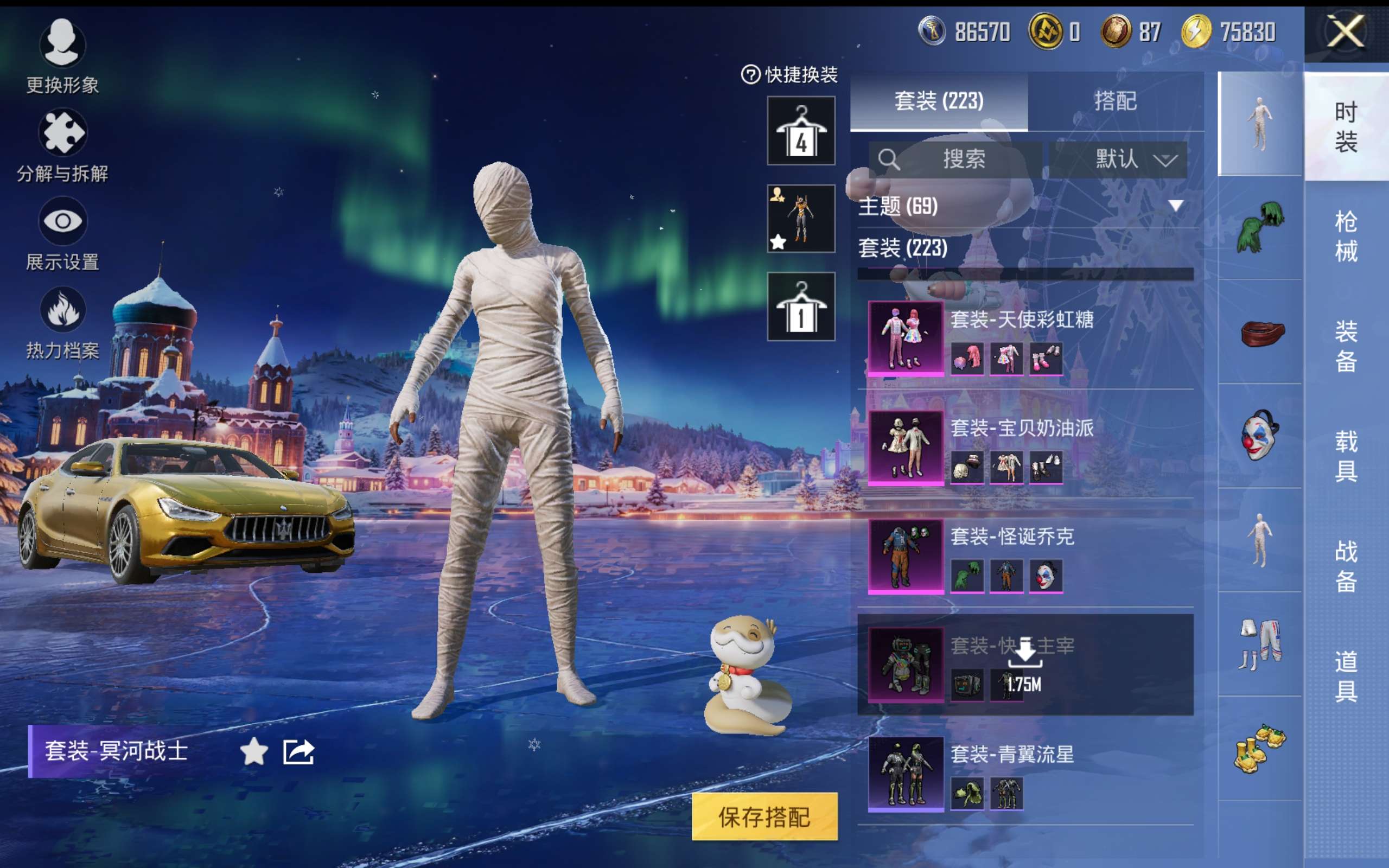 HPCMW443654和平精英账号详情图9