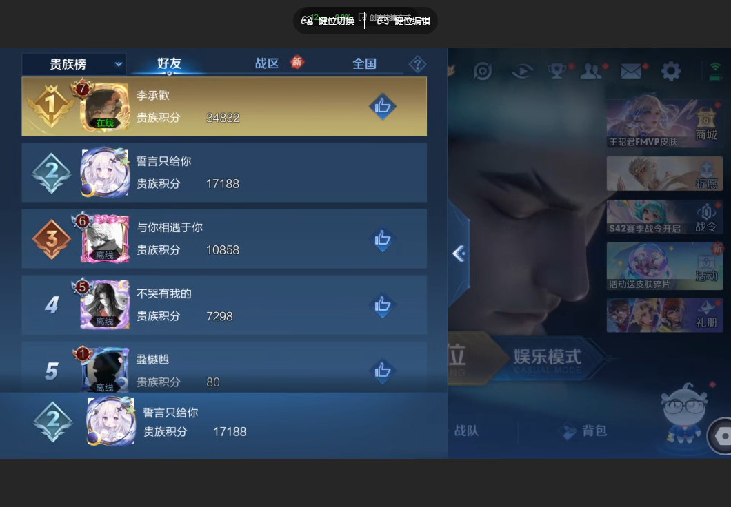 WZZM485933王者荣耀账号详情图9