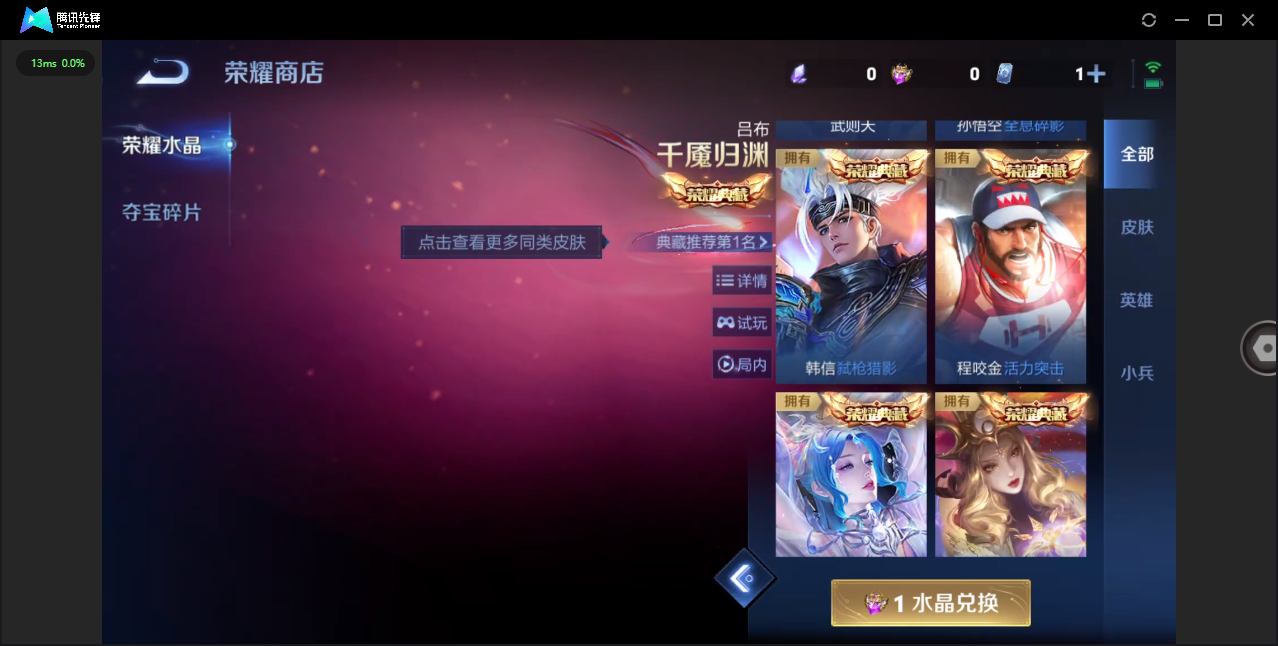 WZCMW478568王者荣耀账号详情图48 WZCMW478568王者荣耀账号详情图48