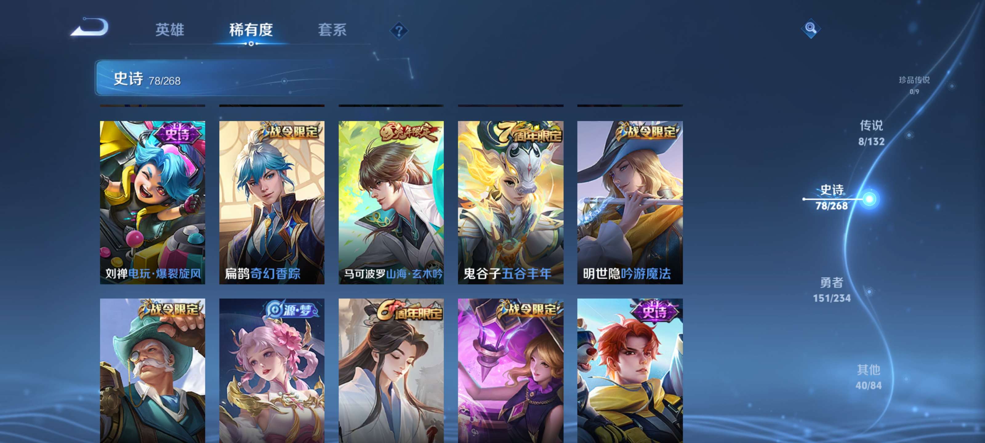 WZZM485964王者荣耀账号详情图11