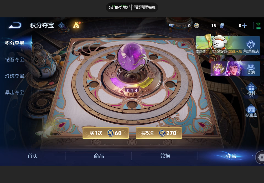 WZZM485933王者荣耀账号详情图12