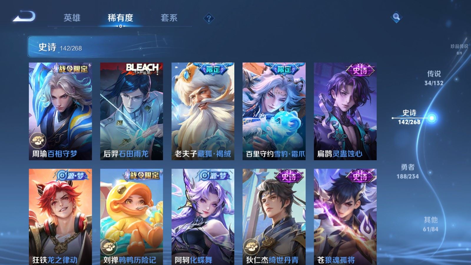 WZCMW484899王者荣耀账号详情图12