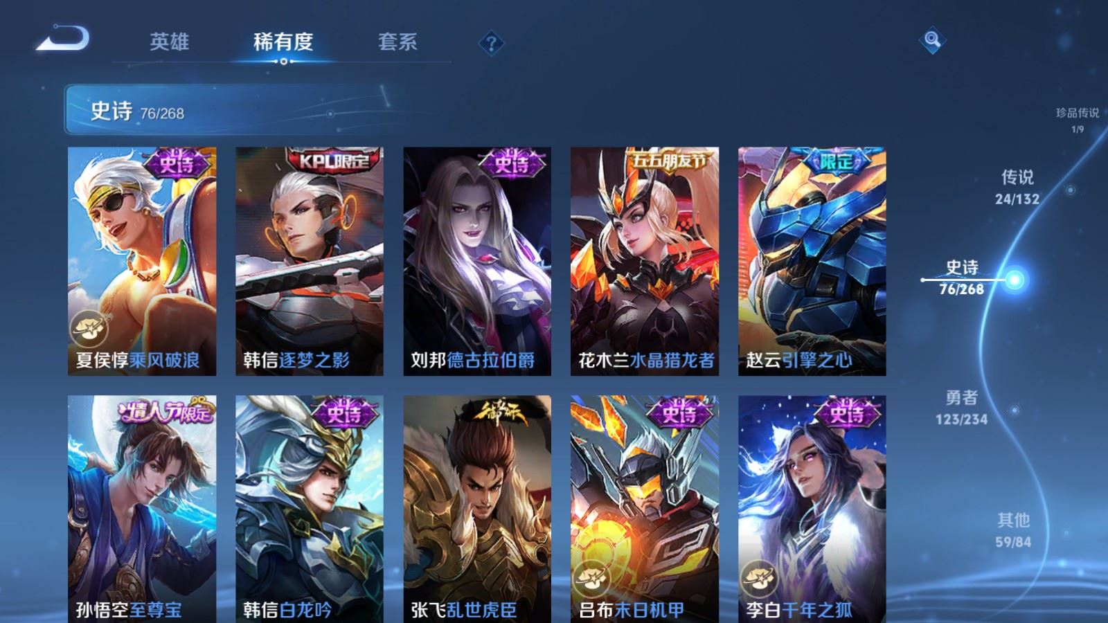 WZCMW484463王者荣耀账号详情图16