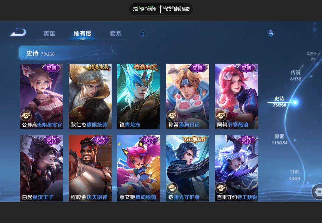 WZZM485944王者荣耀账号详情图8