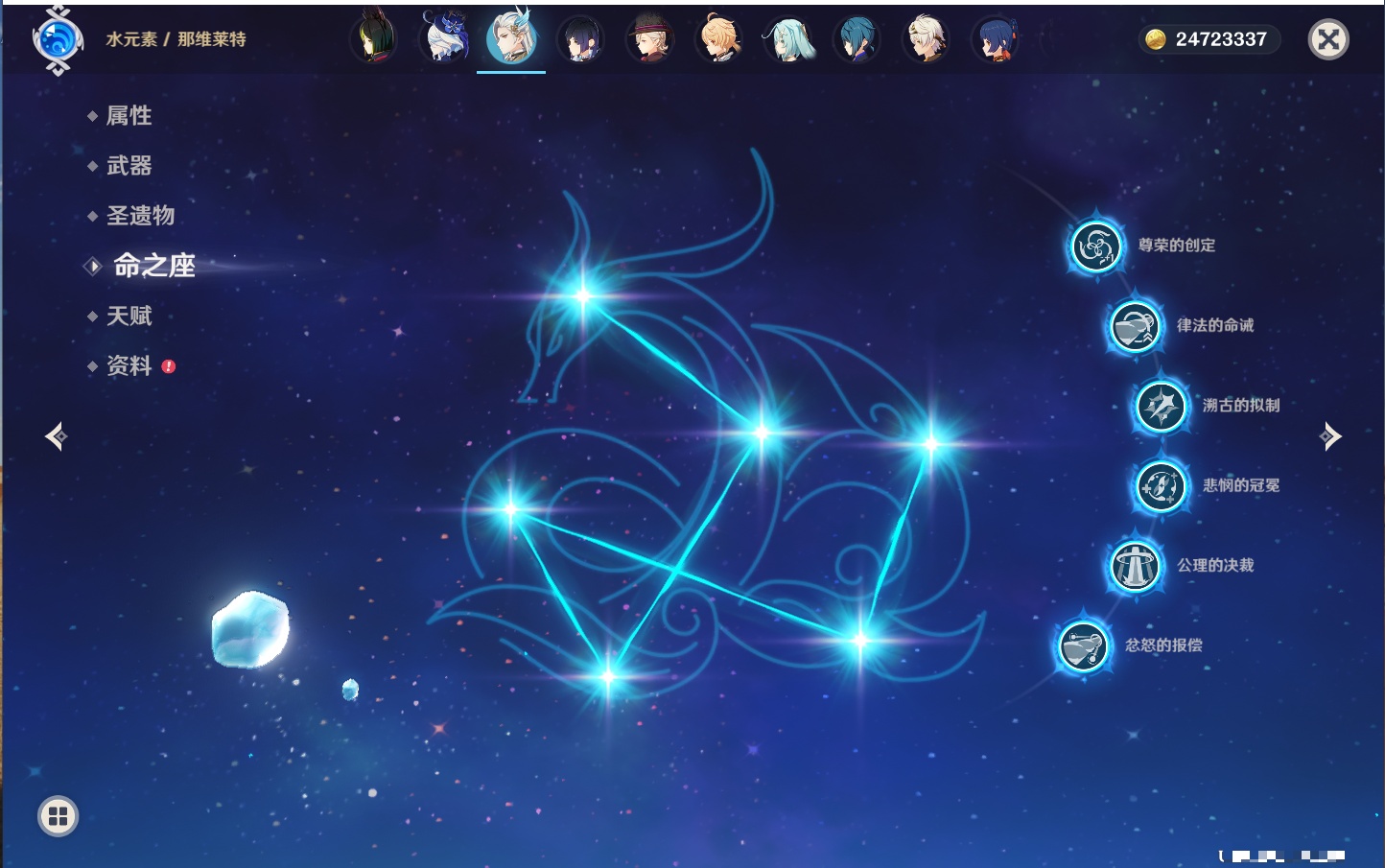 YSMK41819原神账号详情图9