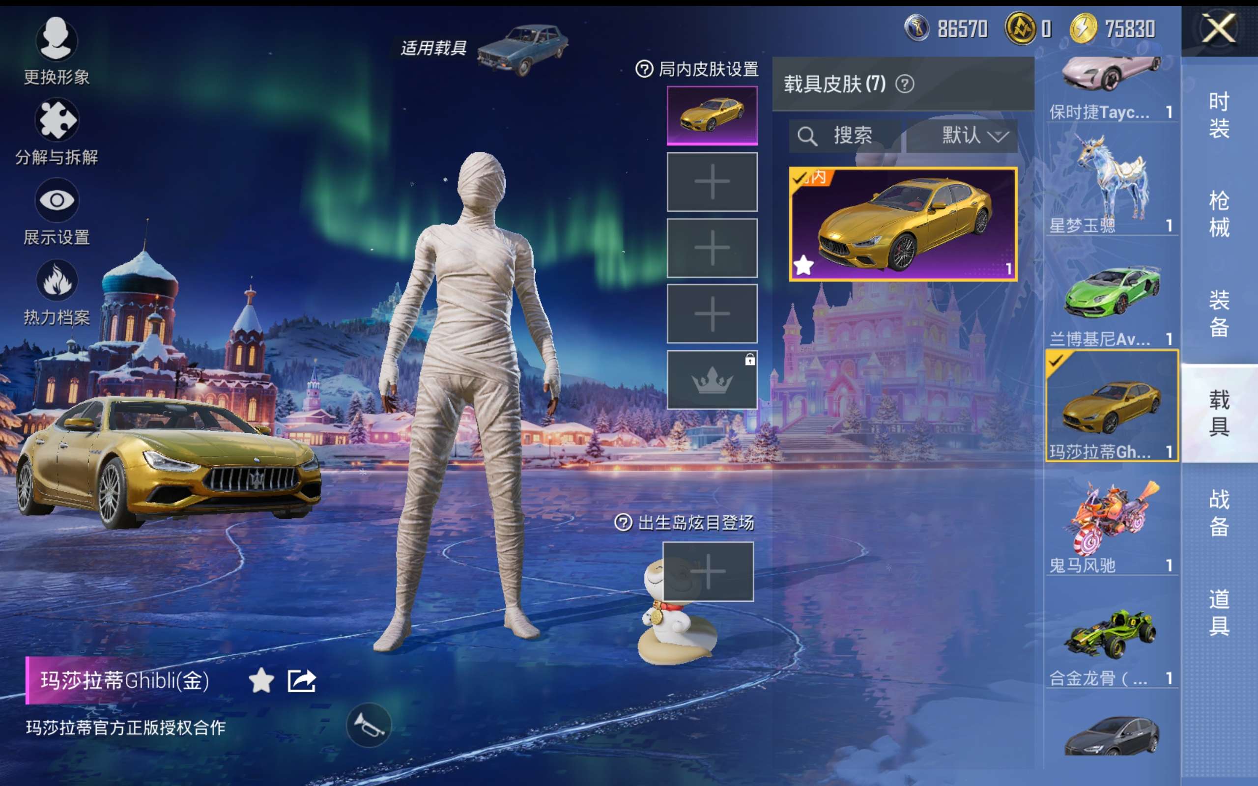 HPCMW443654和平精英账号详情图13