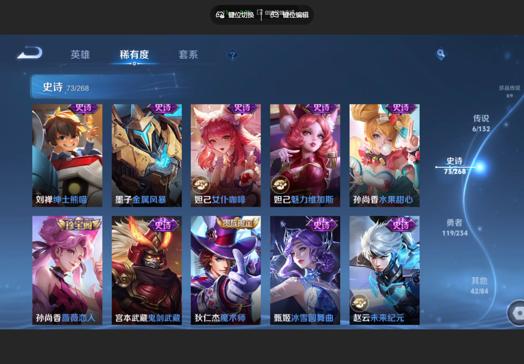 WZZM485944王者荣耀账号详情图10