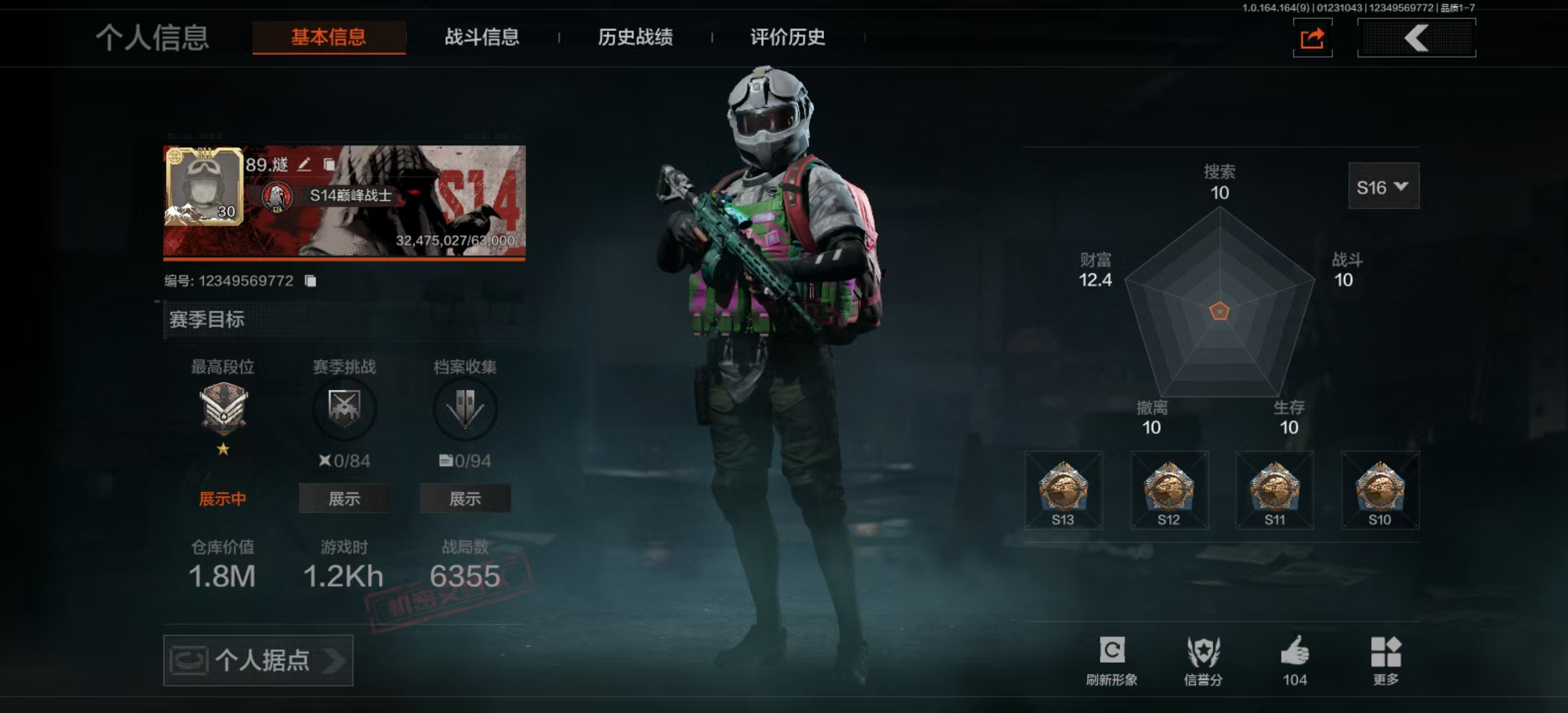 AQFFWY44917暗区突围账号详情图3