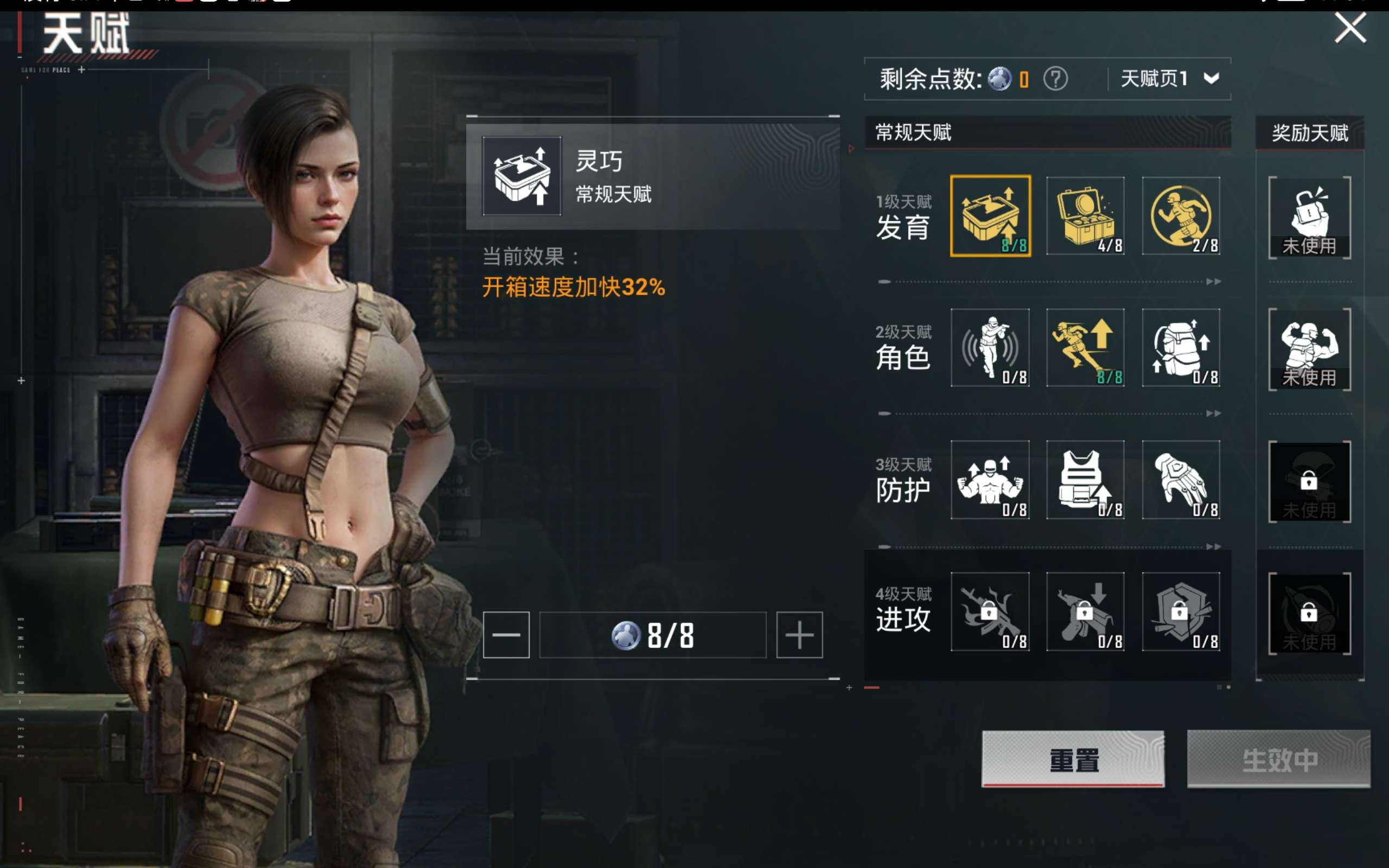 HPCMW443655和平精英账号详情图13