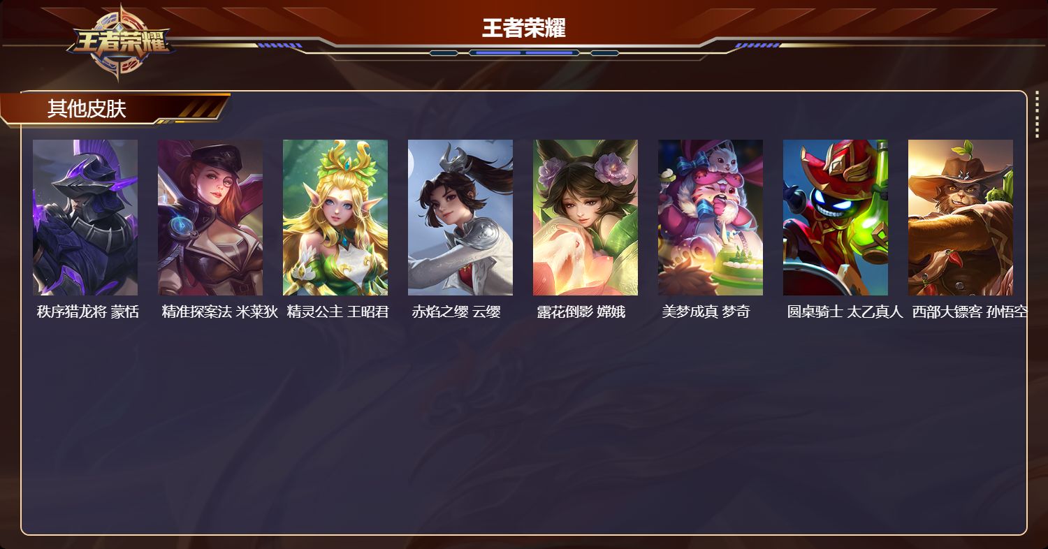 WZCMW478394王者荣耀账号详情图11