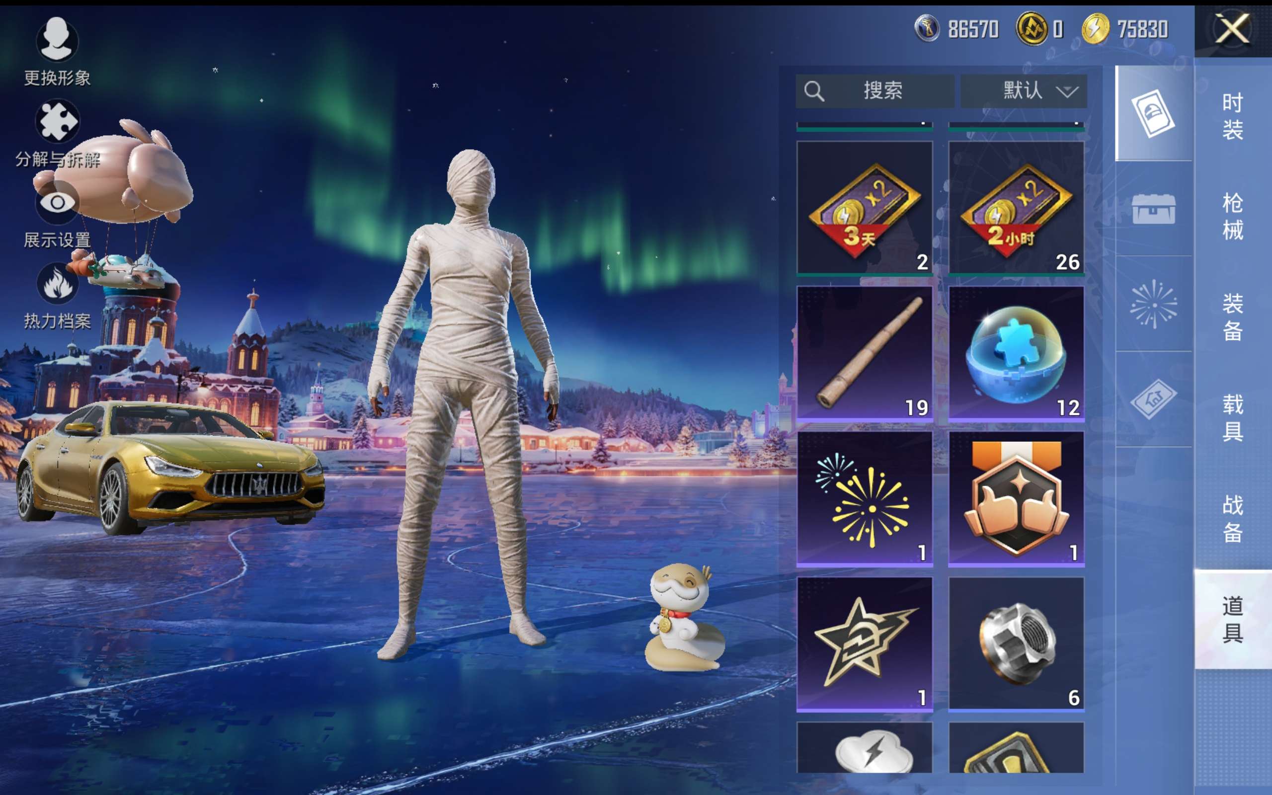 HPCMW443654和平精英账号详情图15