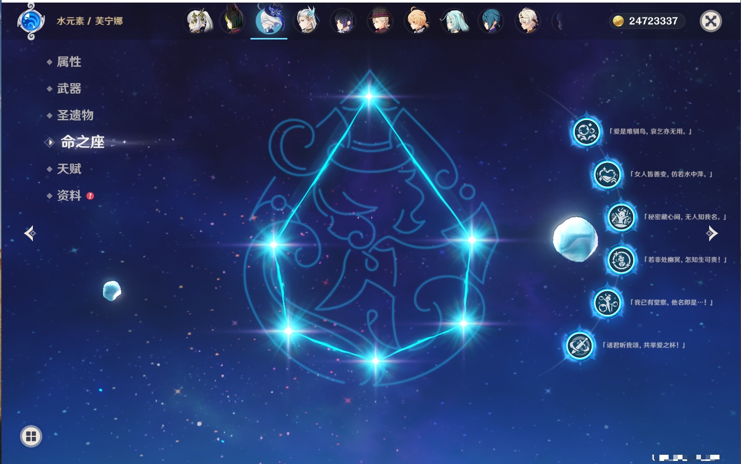 YSMK41819原神账号详情图26