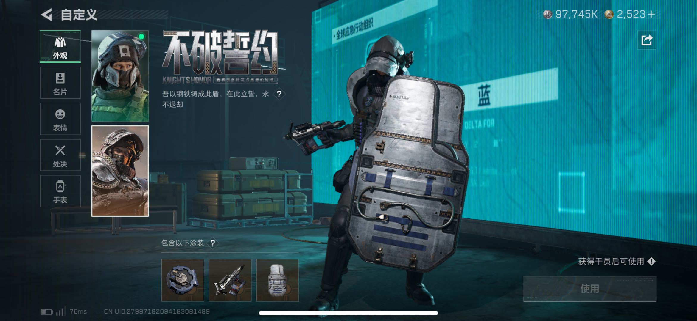 SJZCMW420921三角洲行动账号详情图2 SJZCMW420921三角洲行动账号详情图2