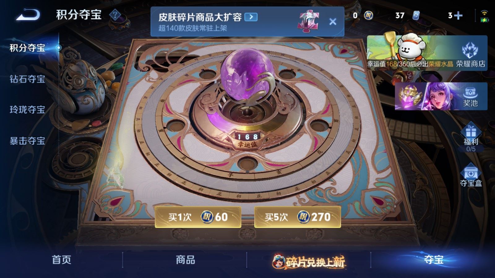 WZCMW484915王者荣耀账号详情图24