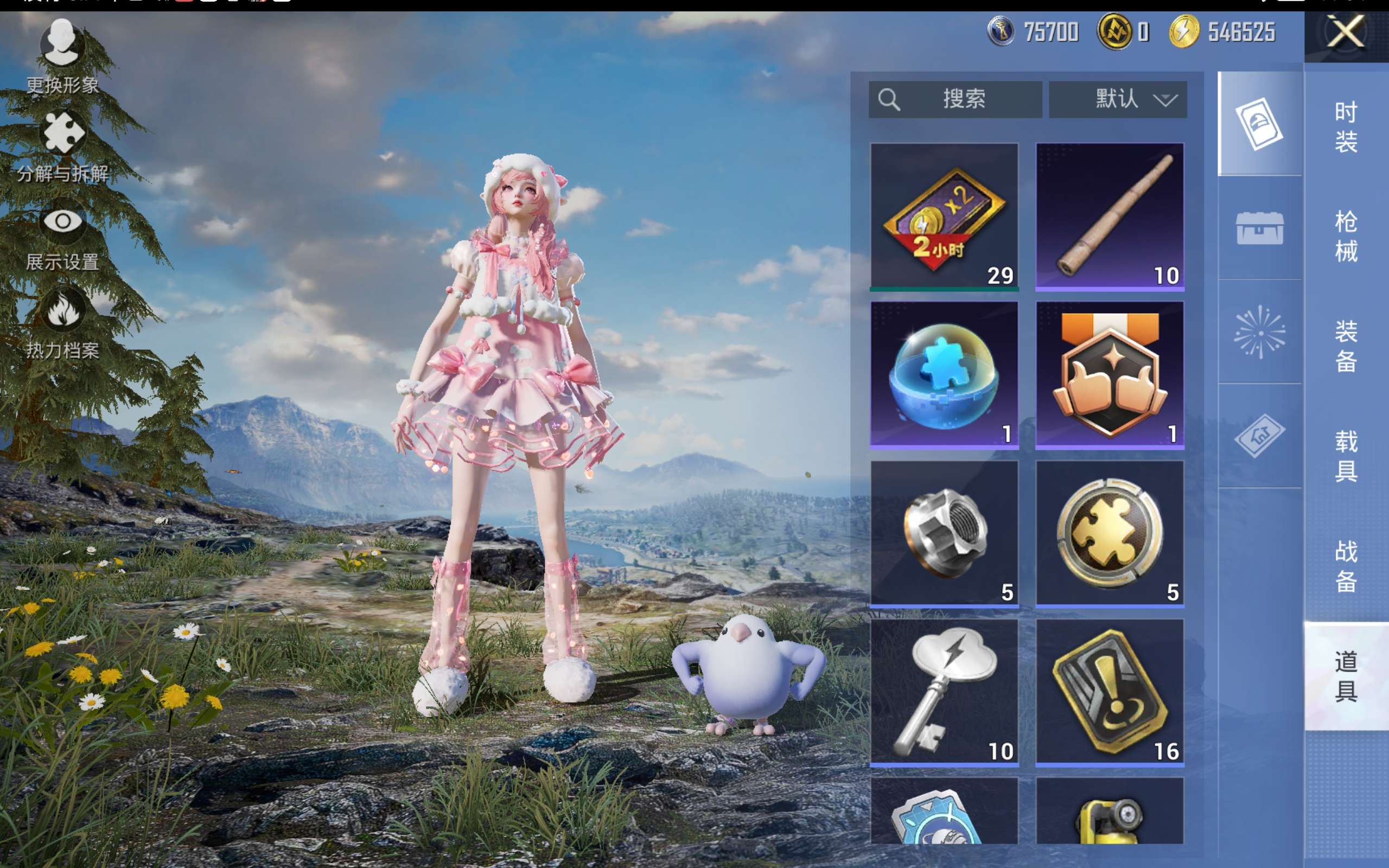 HPCMW443655和平精英账号详情图11