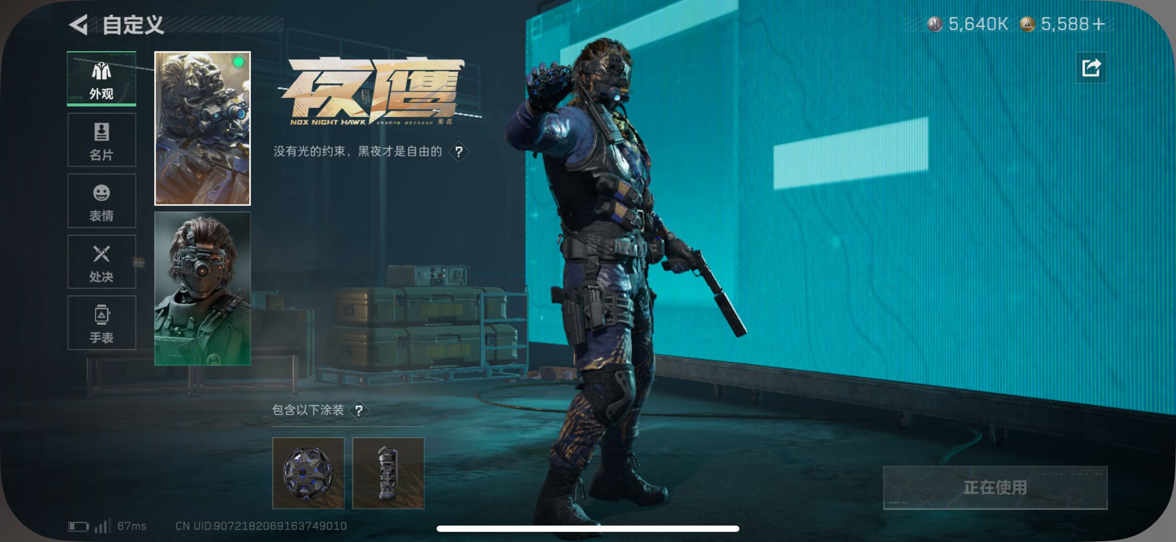 SJZCMW420904三角洲行动账号详情图8 SJZCMW420904三角洲行动账号详情图8