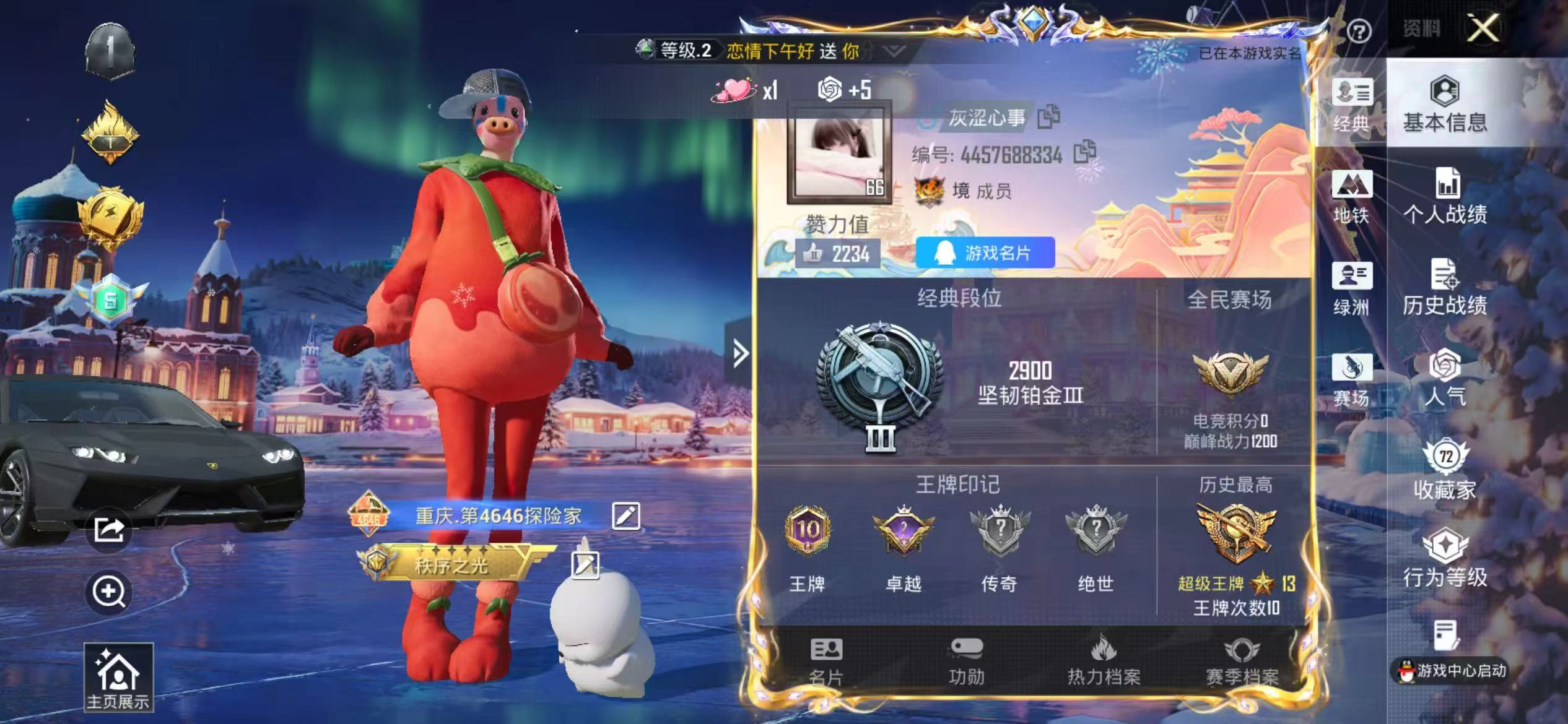 HPCMW440891和平精英账号详情图2