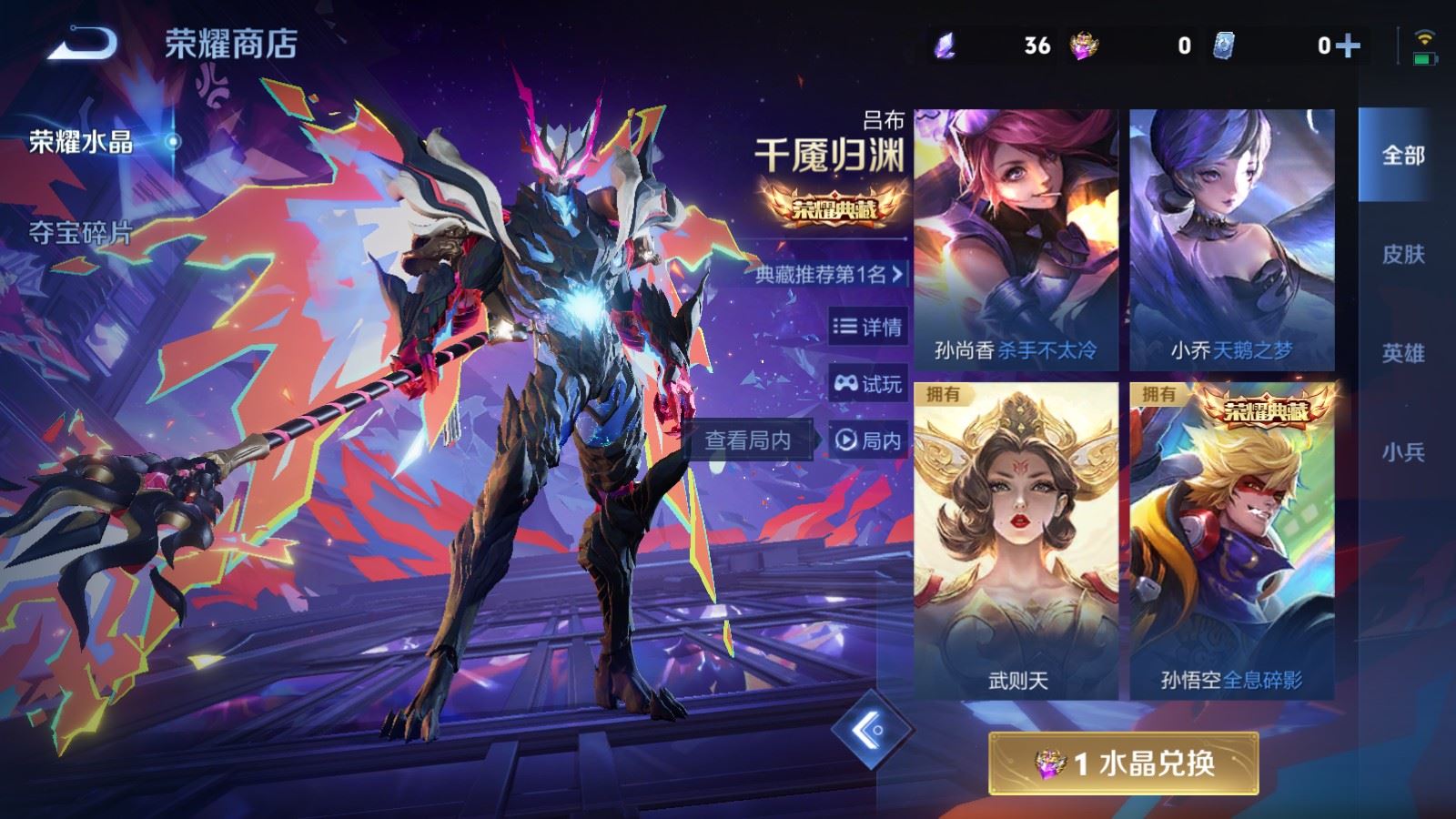 WZCMW484880王者荣耀账号详情图22 WZCMW484880王者荣耀账号详情图22