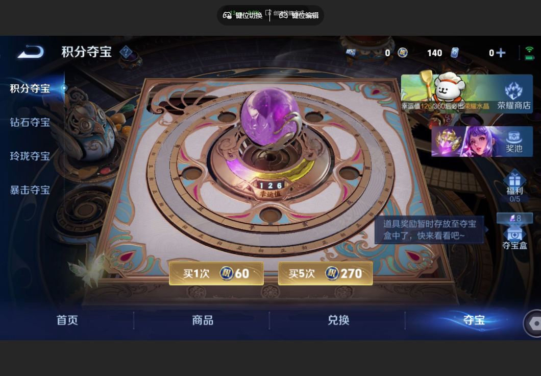 WZZM486473王者荣耀账号详情图10