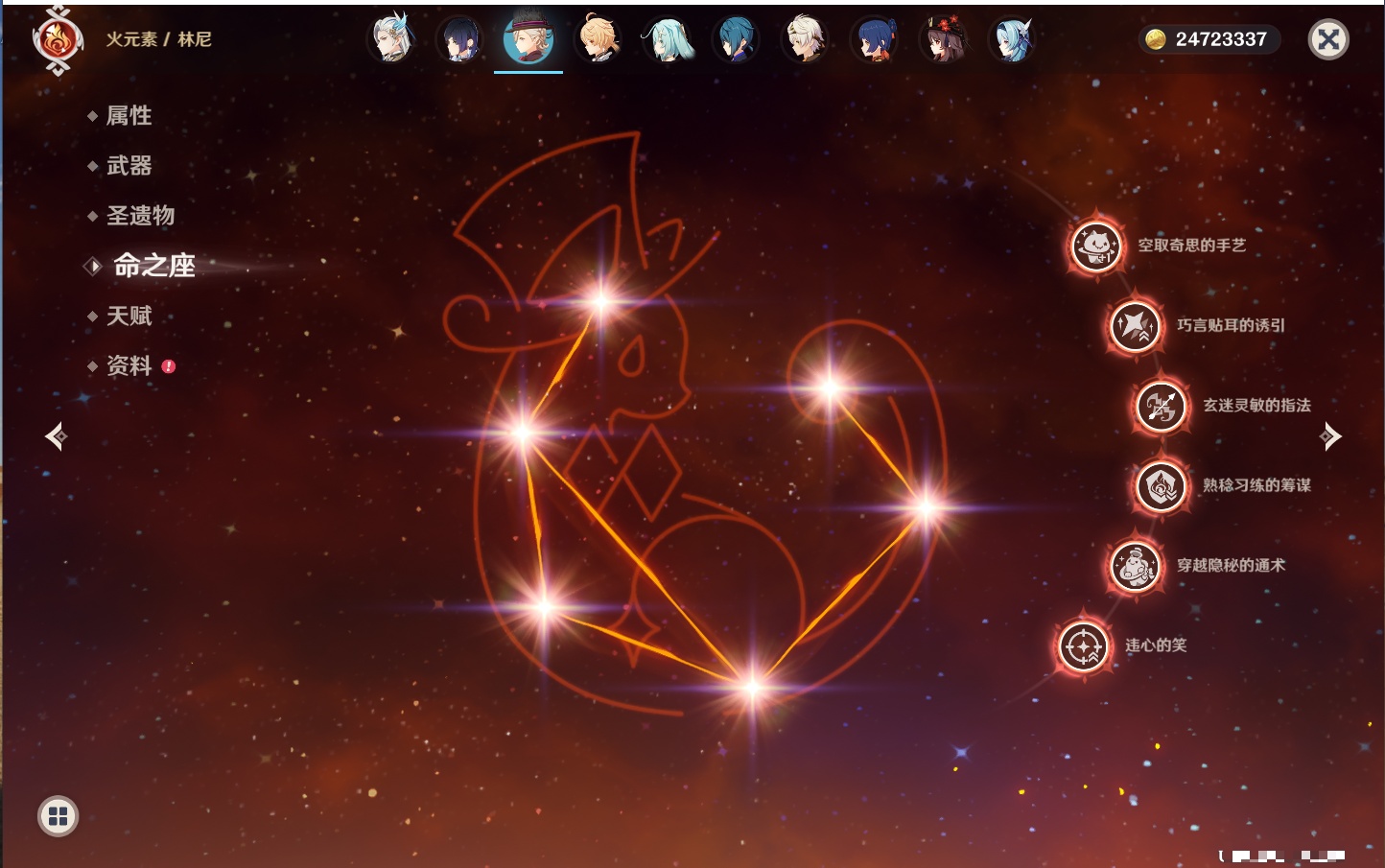 YSMK41819原神账号详情图63