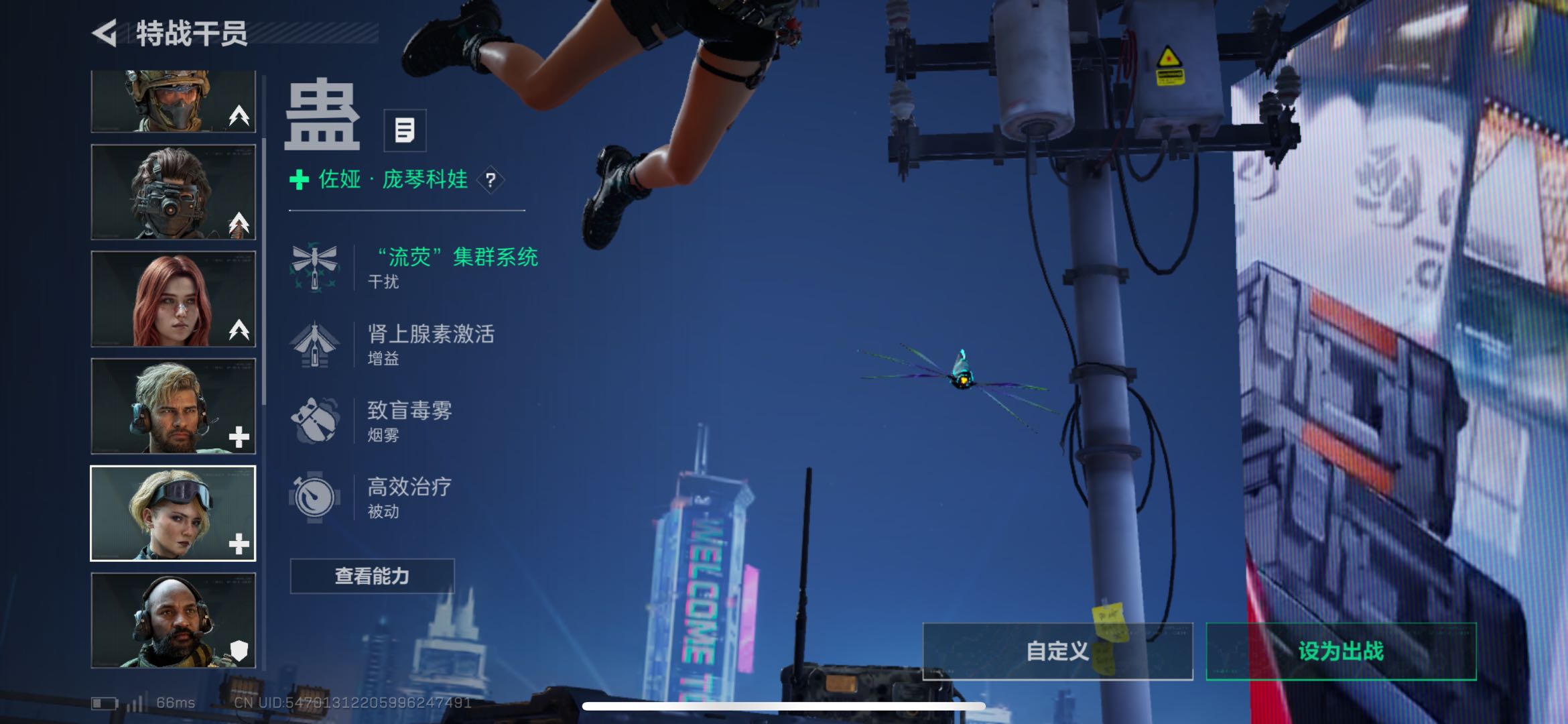 SJZCMW421207三角洲行动账号详情图5