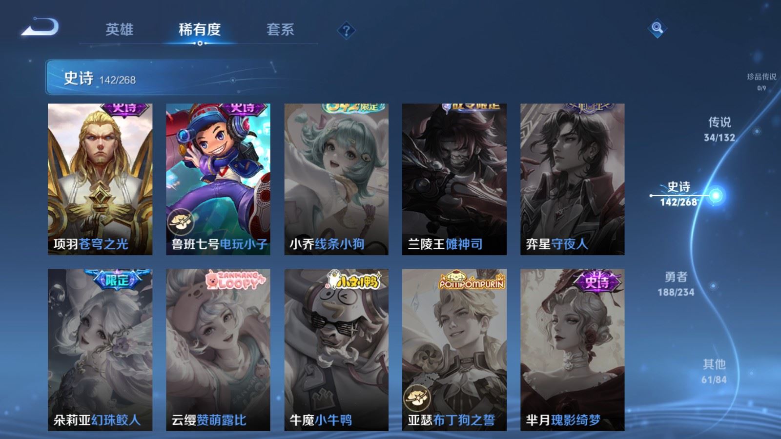 WZCMW484899王者荣耀账号详情图25