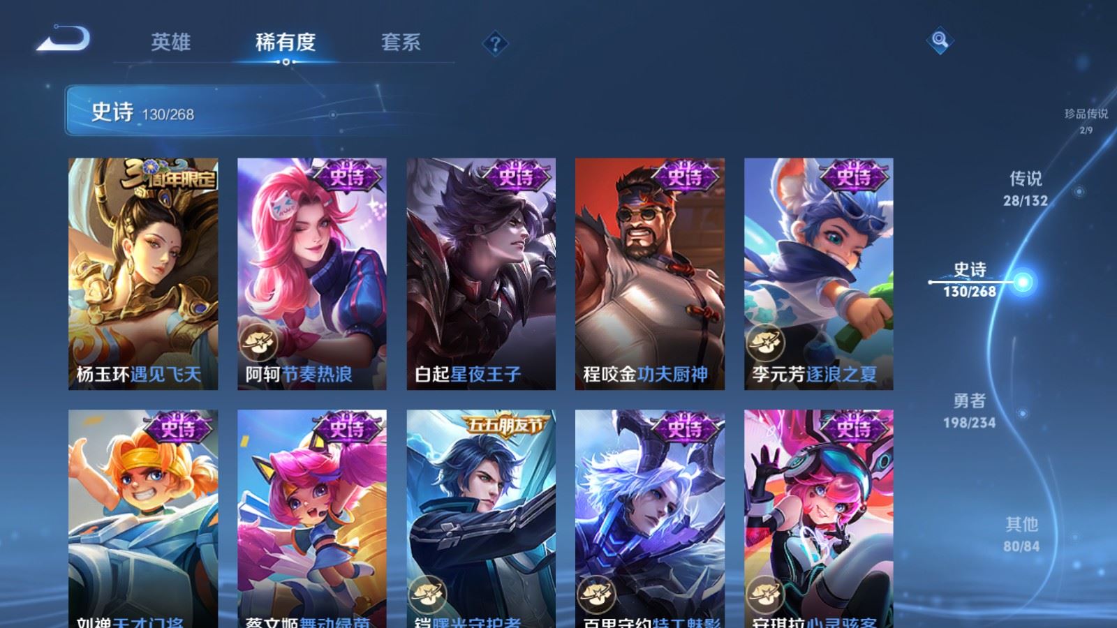 WZCMW484882王者荣耀账号详情图19