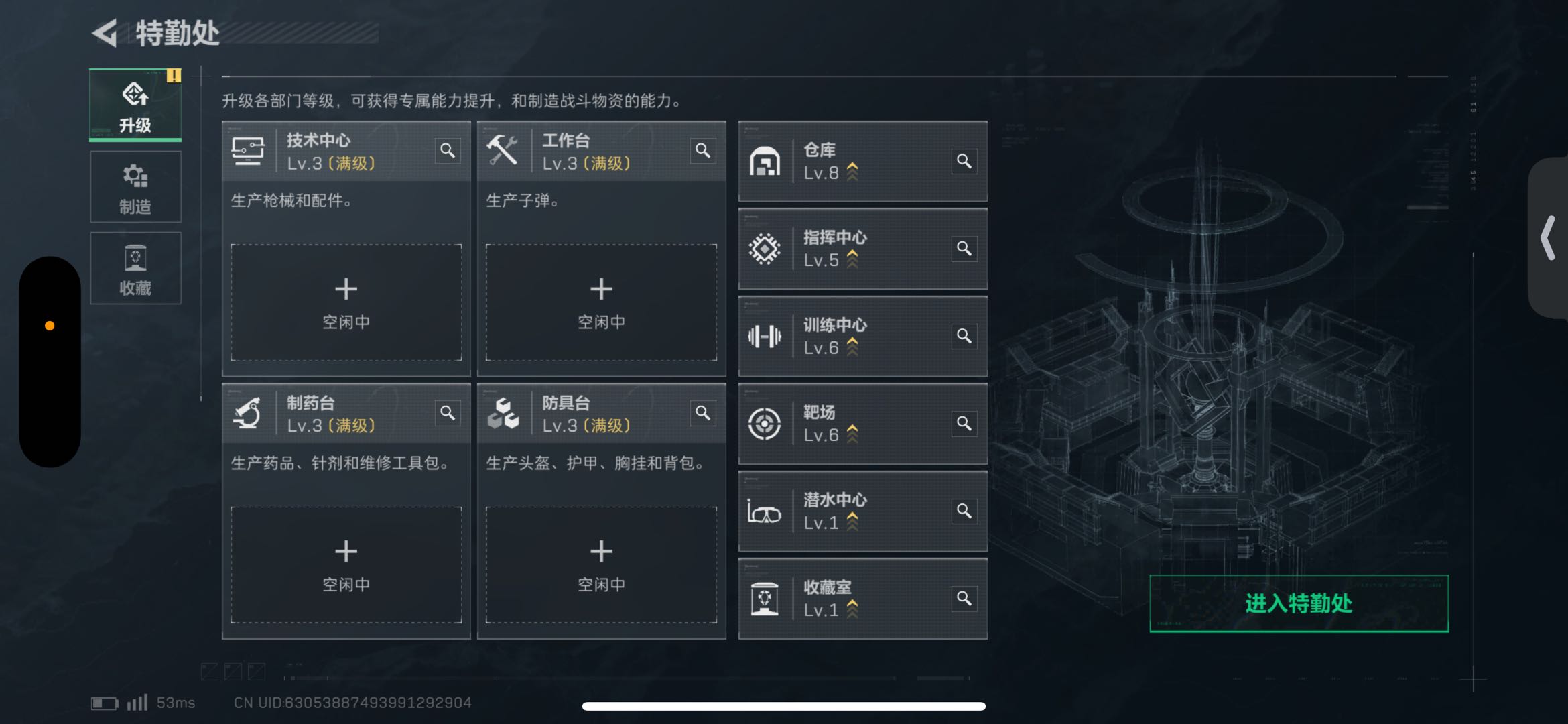 SJZCMW421221三角洲行动账号详情图3 SJZCMW421221三角洲行动账号详情图3