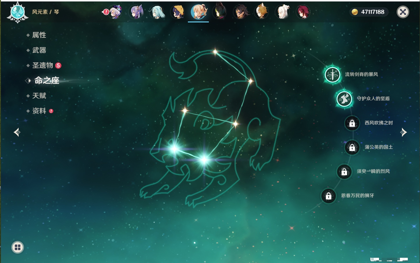 YSMK41820原神账号详情图27