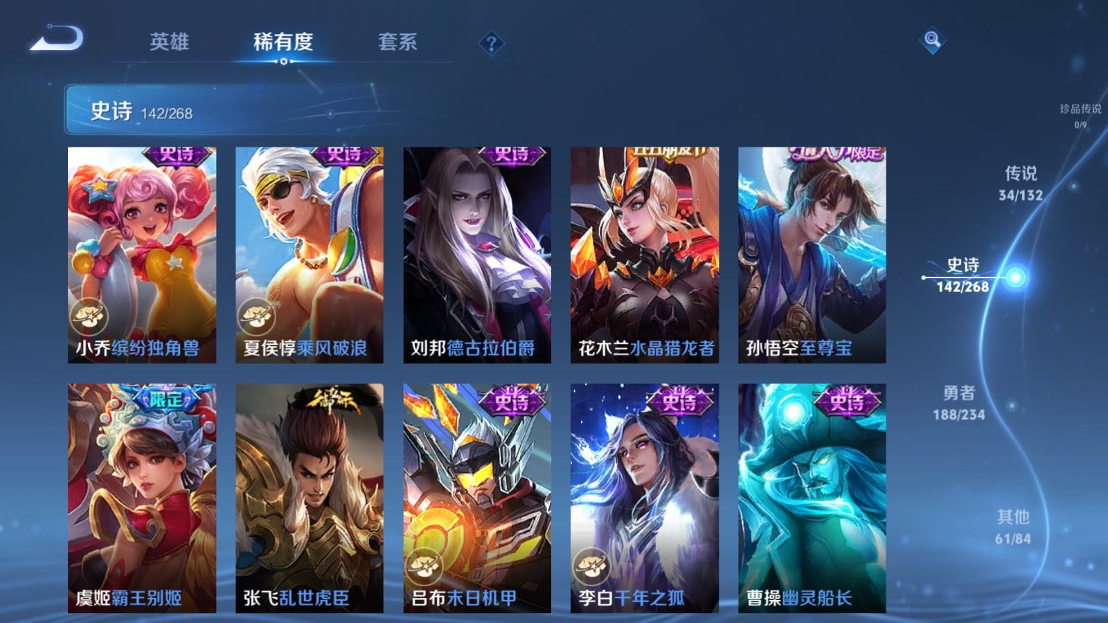 WZCMW484899王者荣耀账号详情图22