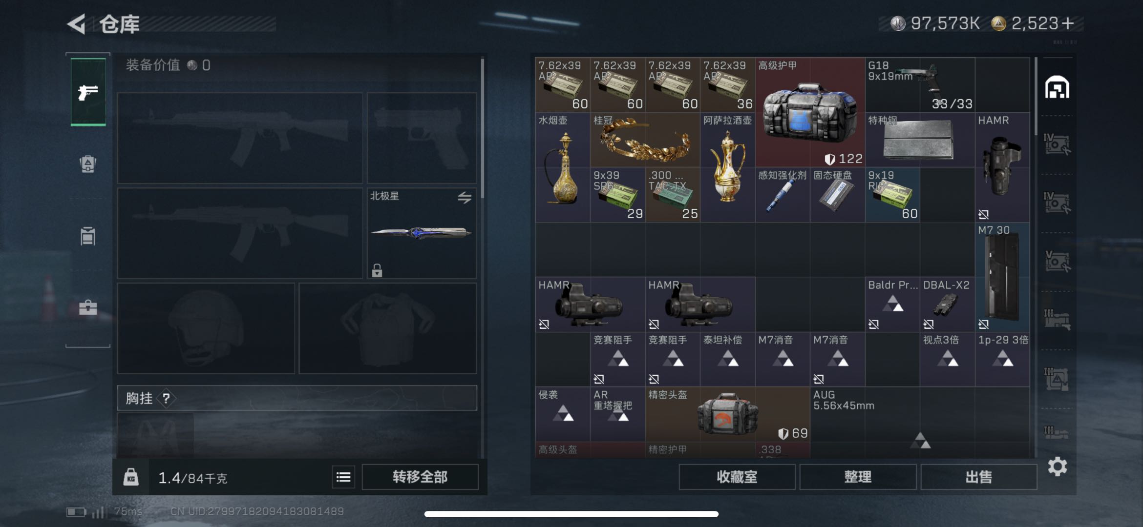 SJZCMW420921三角洲行动账号详情图5 SJZCMW420921三角洲行动账号详情图5